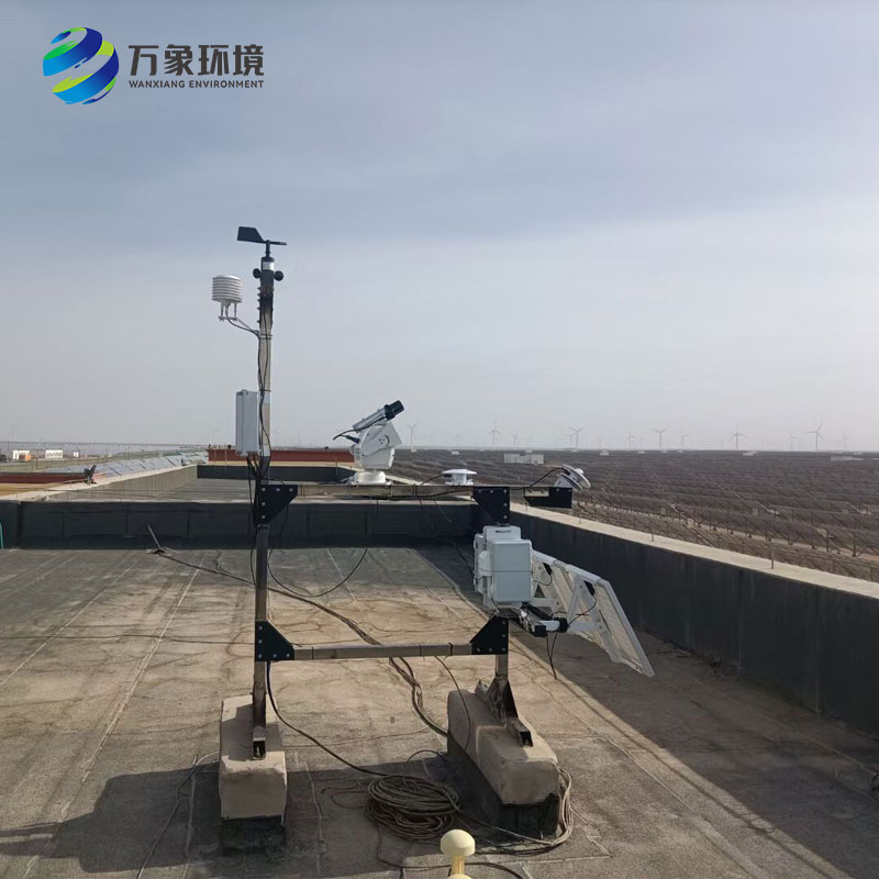 光伏環(huán)境監(jiān)測系統(tǒng) 光伏環(huán)境監(jiān)測系統(tǒng)