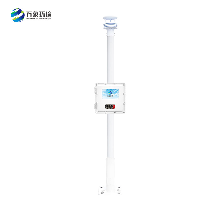 防爆氣象站廠家選萬象環(huán)境 防爆氣象站廠家選萬象環(huán)境