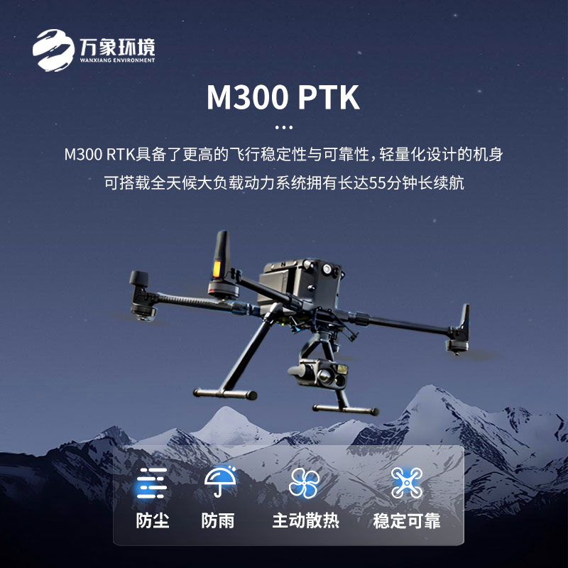 無(wú)人機(jī)el檢測(cè)儀：讓電力設(shè)備隱患無(wú)所遁形！