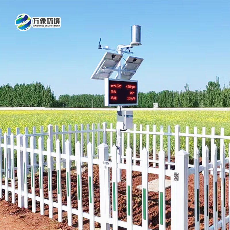 諸城氣象局煙草站，農業(yè)氣象站安裝