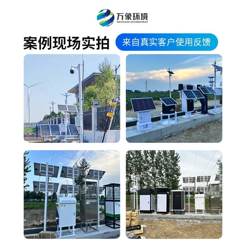 智能農(nóng)業(yè)四情監(jiān)測(cè)系統(tǒng)對(duì)農(nóng)業(yè)生態(tài)有何影響？