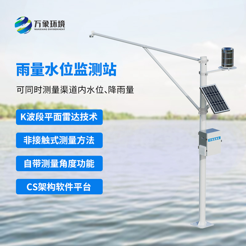 自動水文監(jiān)測站，竟然有這么多用途！