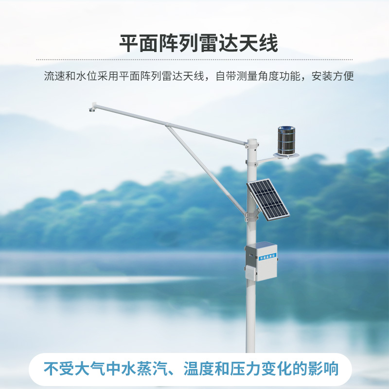 自動(dòng)水文監(jiān)測(cè)站，在水文管理上竟然有如此的大作用！