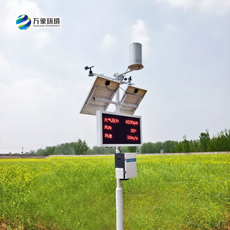 農(nóng)業(yè)生態(tài)氣象站，農(nóng)業(yè)朝著可持續(xù)、綠色方向發(fā)展少不了它！