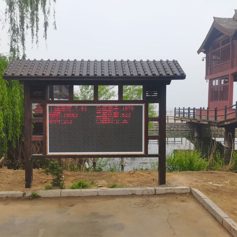 負(fù)氧離子在線監(jiān)測系統(tǒng)