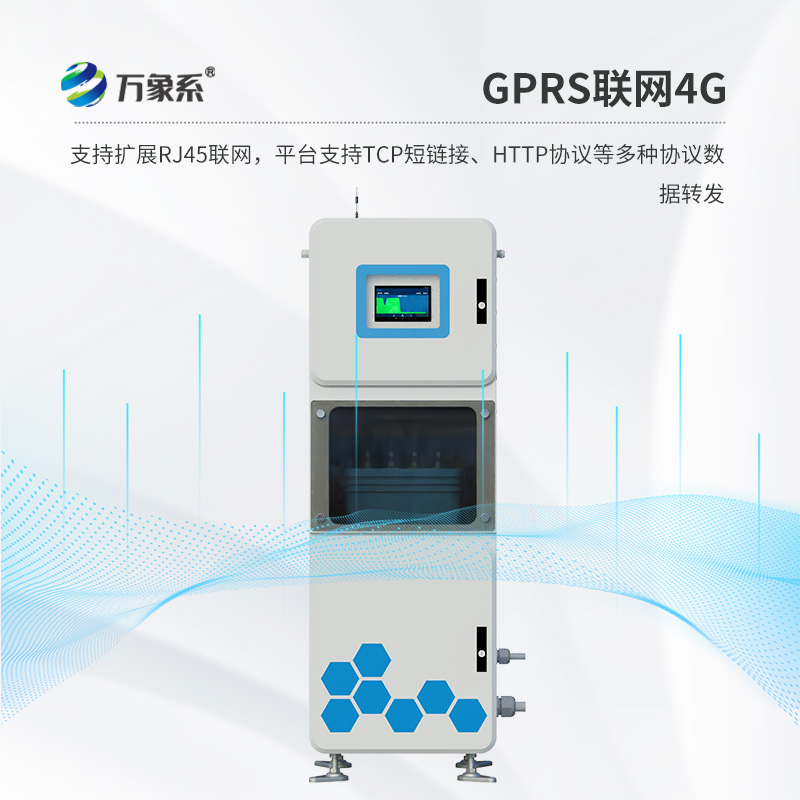 水質(zhì)五參數(shù)監(jiān)測儀，水質(zhì)監(jiān)測的“多面手”