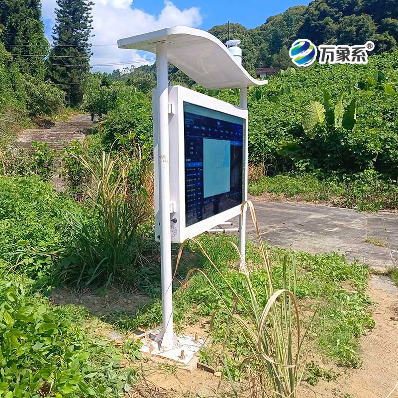 負氧離子濃度監(jiān)測儀，讓健康呼吸一目了然！