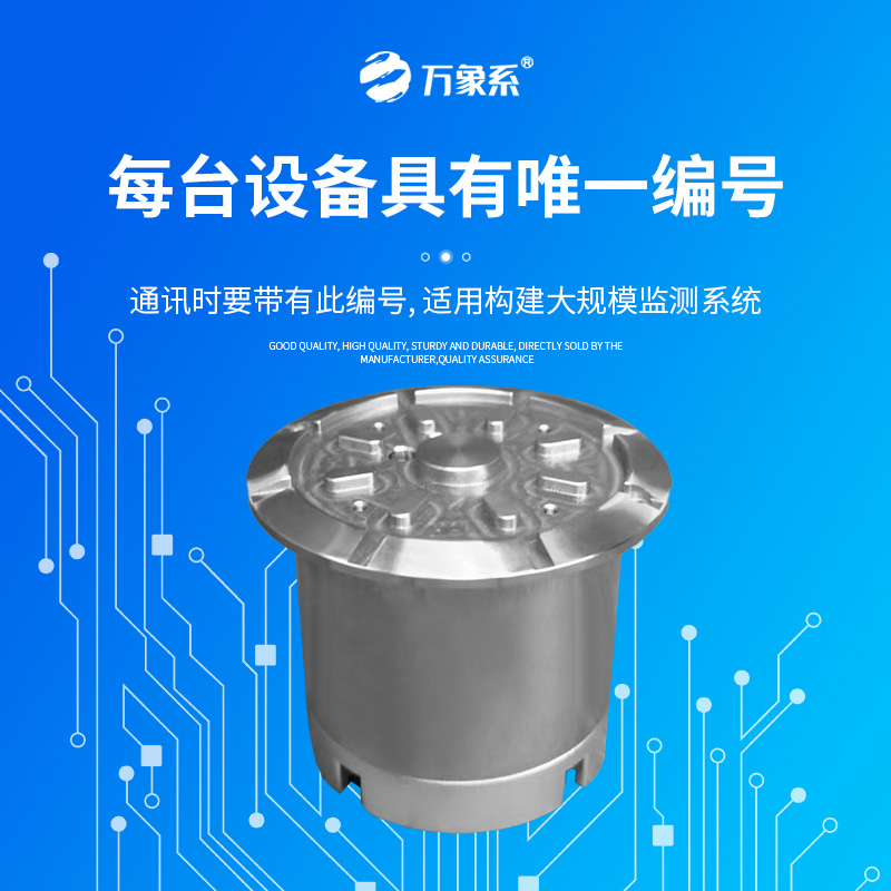 道路結(jié)冰傳感器，從被動(dòng)除冰到智能預(yù)警